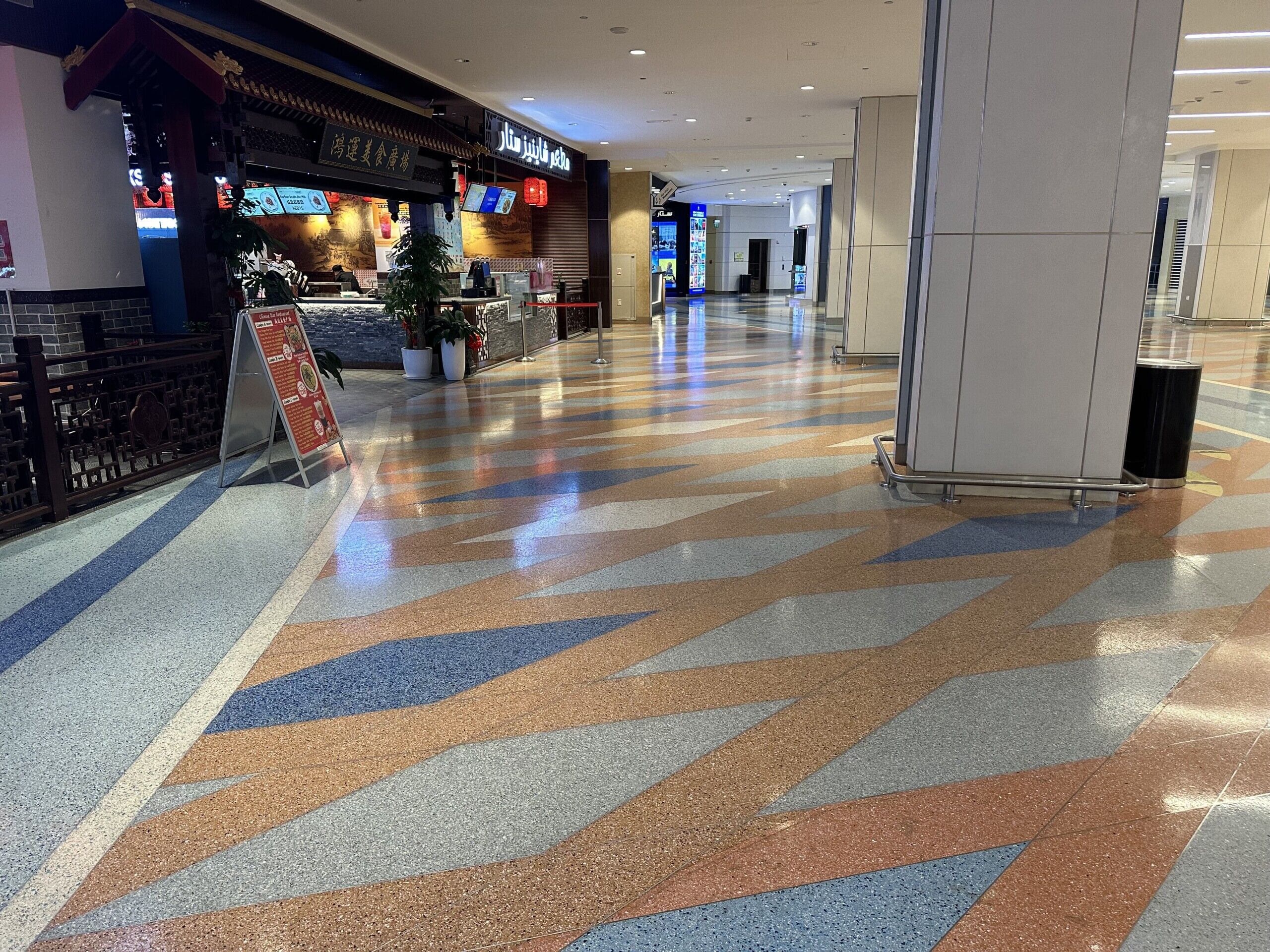 Al Ghurair Centre