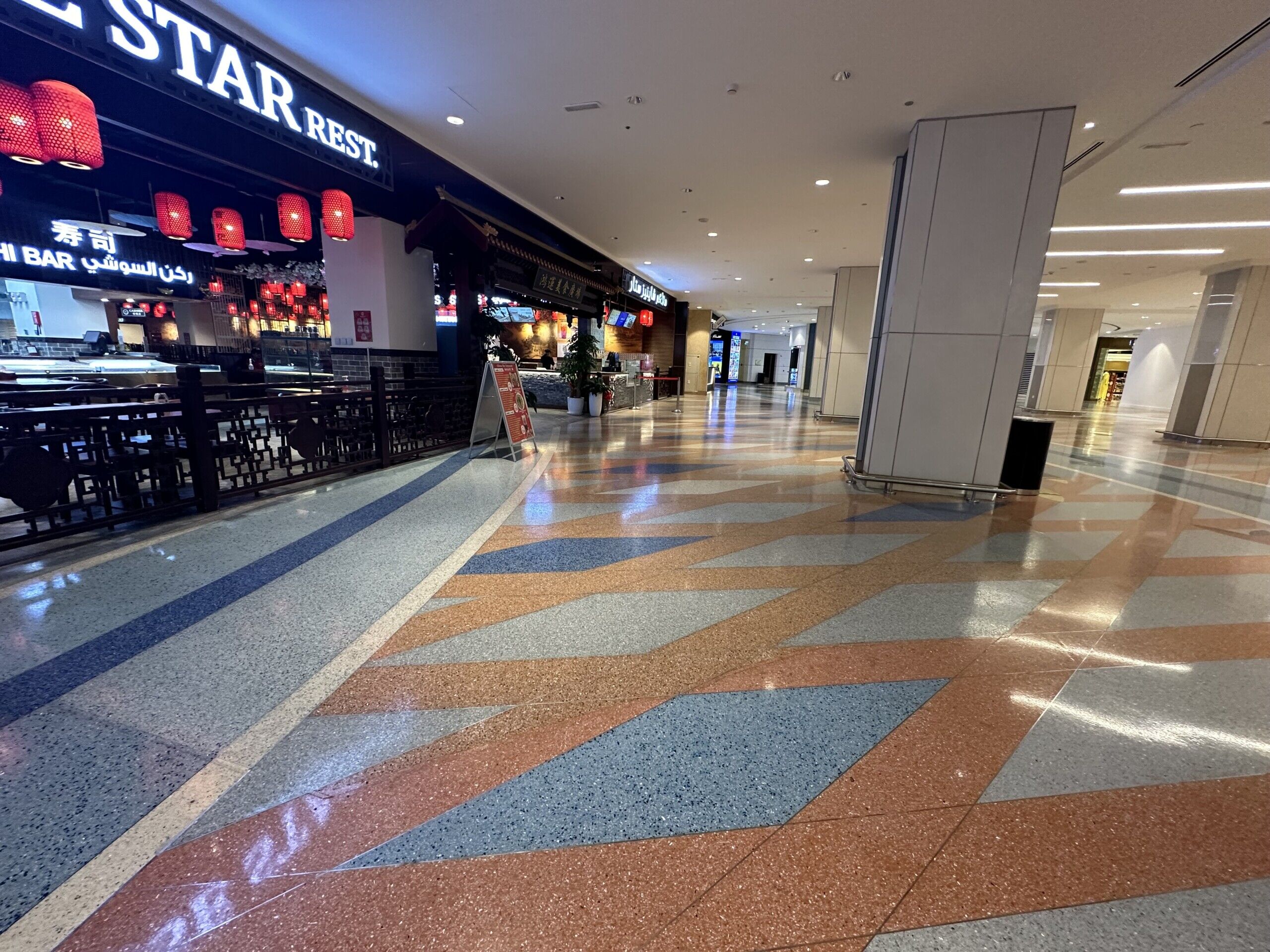 Al Ghurair Centre