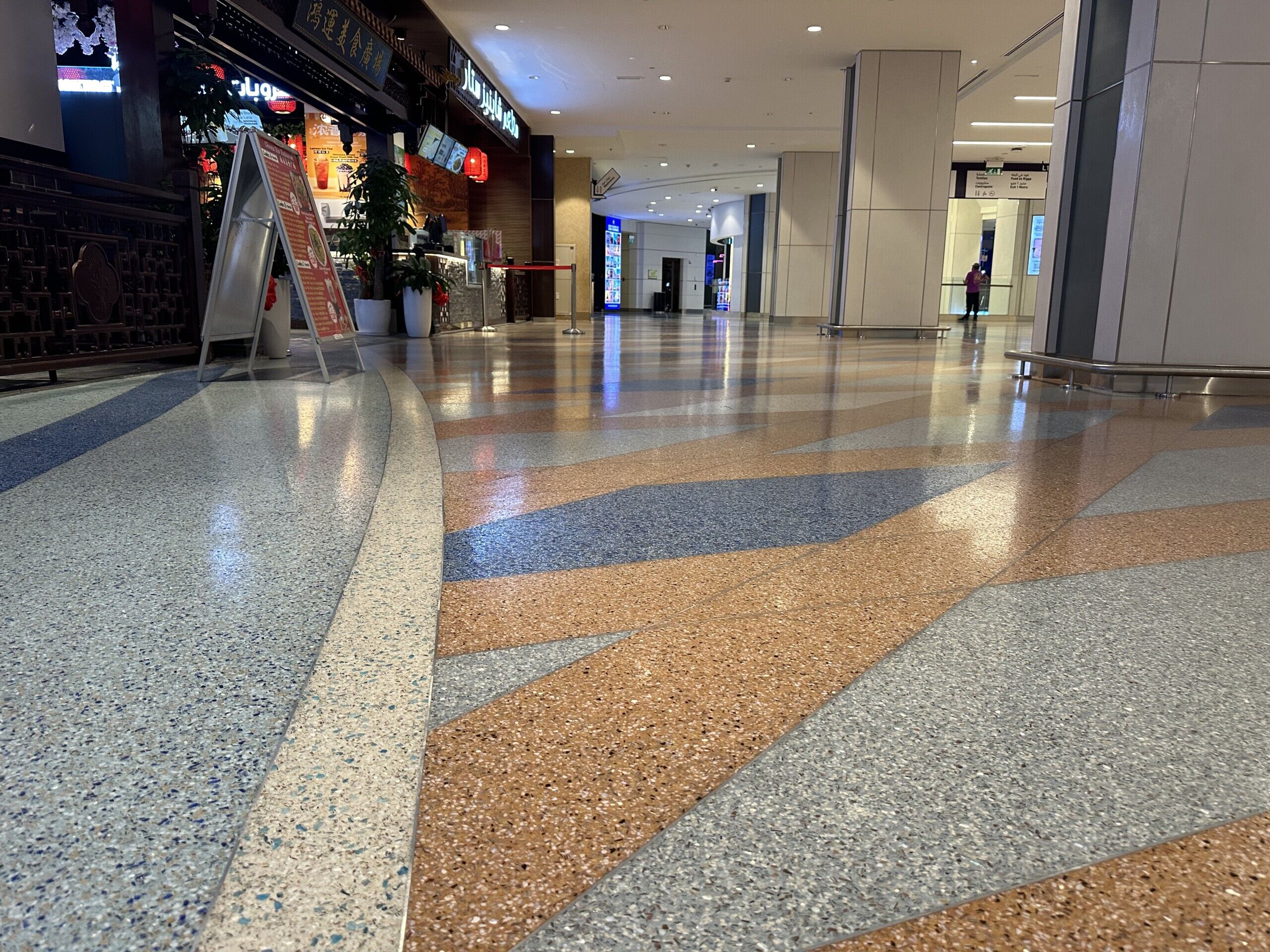Al Ghurair Centre