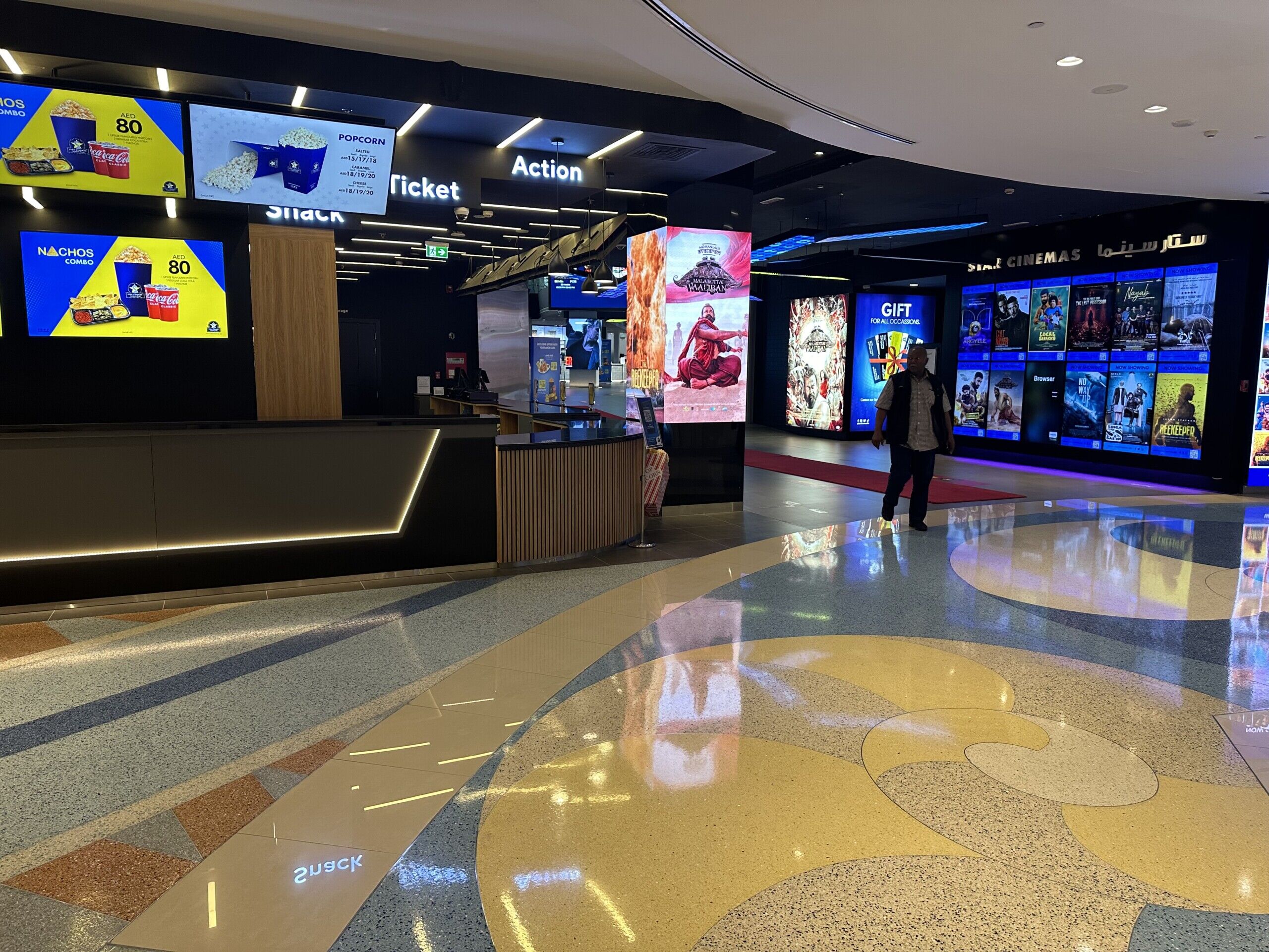 Al Ghurair Centre