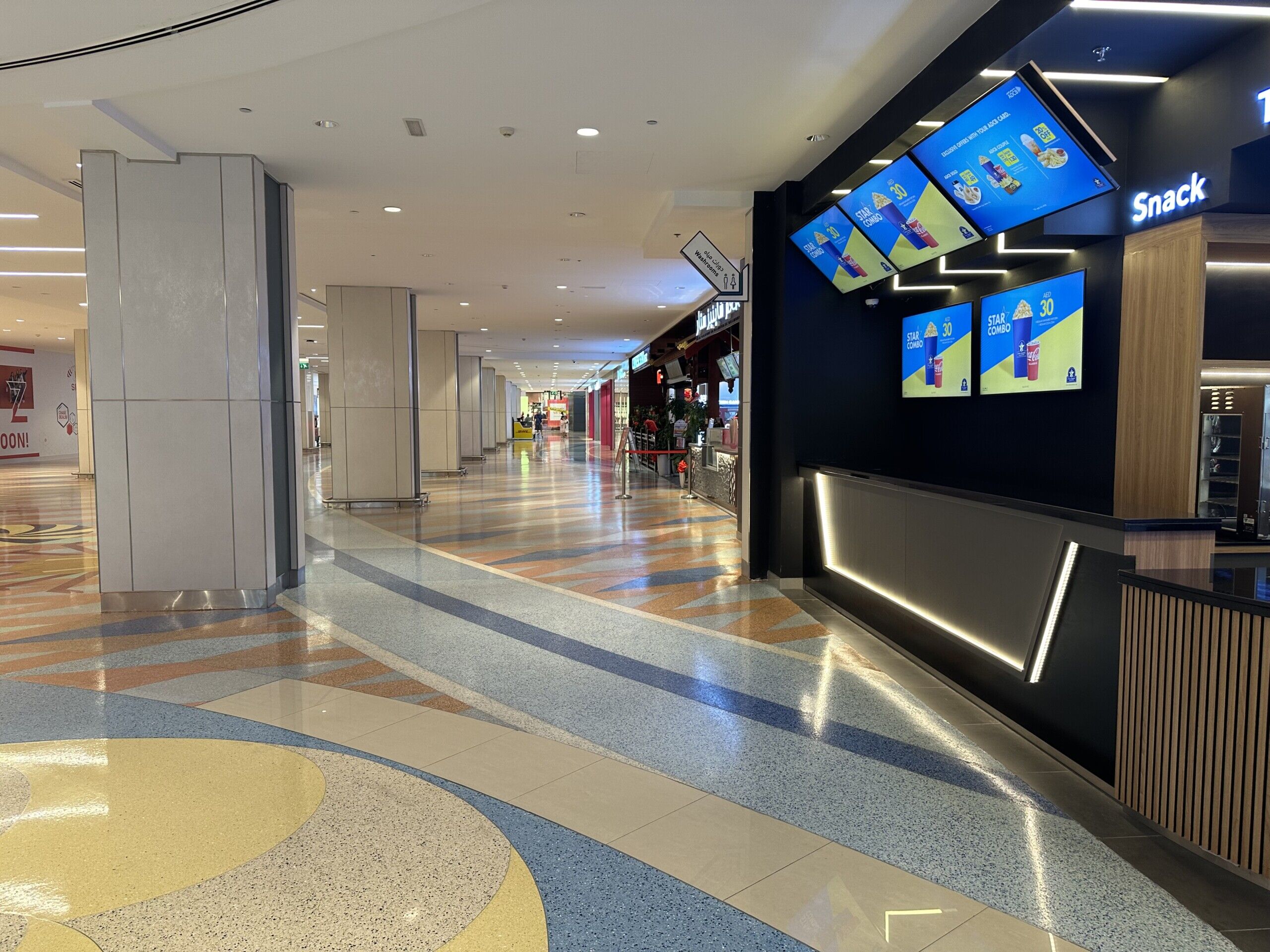 Al Ghurair Centre