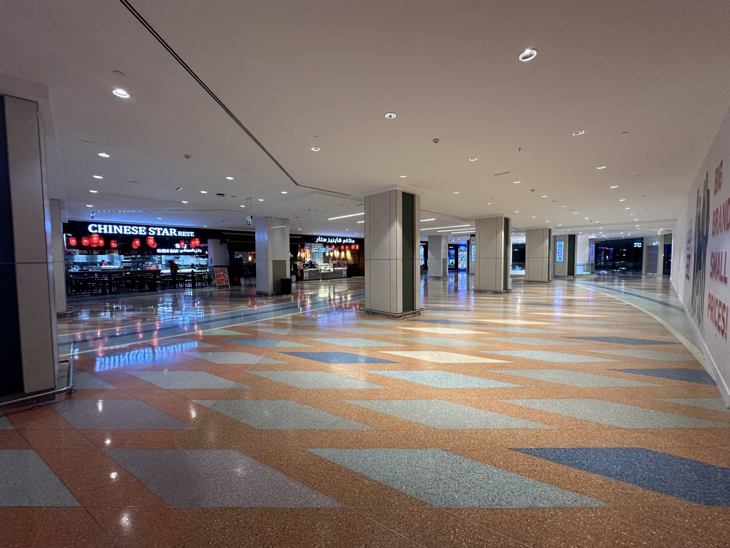 Al Ghurair Centre