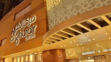 Al Ghurair Centre